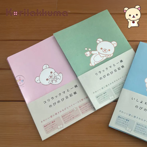 預購 拉拉熊 懶懶熊 懶妹 專賣店限定 A5 萬年 燙金 手帳本 日記本 行事曆【4/16截止】 