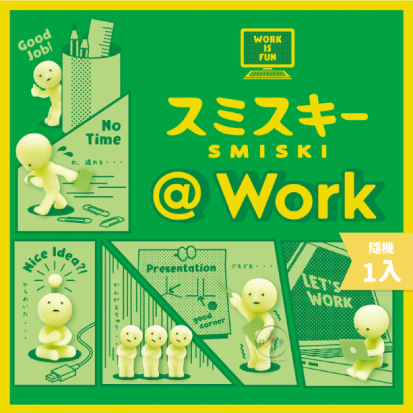 SMISKI 不可思議的夜光精靈 忙碌辦公室 全6款 盲抽 