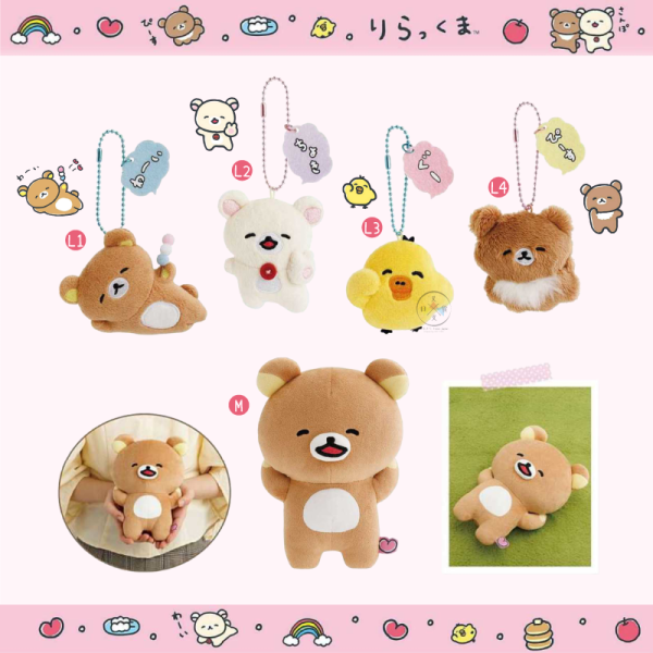 預購2月 拉拉熊 懶懶熊 懶妹 笑臉迎人 絨毛大頭 包包吊飾  鏡子 2選1 