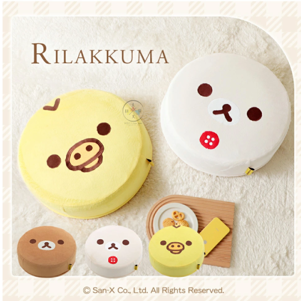 預購 拉拉熊 懶懶熊 懶妹 小雞 專賣店限定 大臉 圓形 靠墊 坐墊 抱枕 可拆洗 3選1 日本製 【4/16截止】 