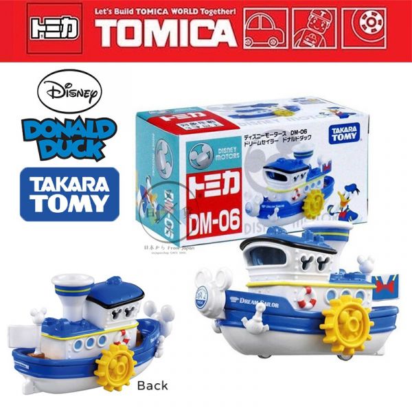 迪士尼 唐老鴨造型蒸汽船 TOMY 多美小汽車玩具 盒裝 