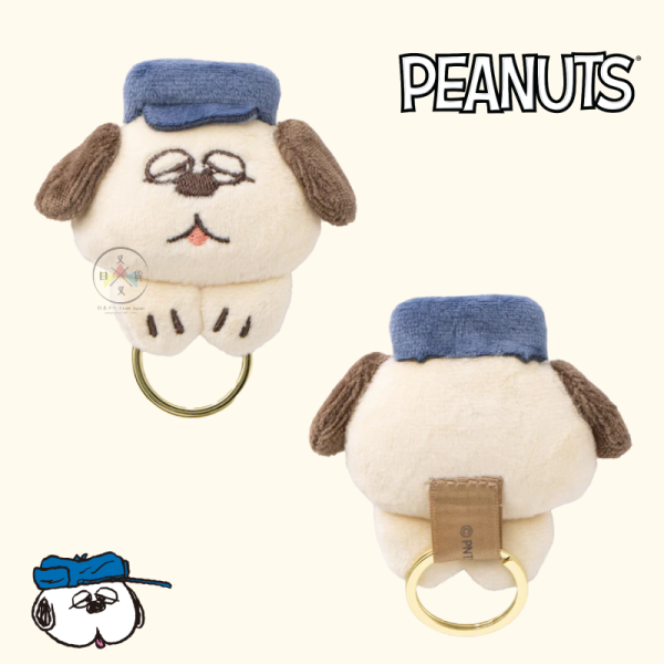 預購 SNOOPY 史努比 歐拉夫 糊塗塔克 大頭磁吸 絨毛鑰匙圈 3選1