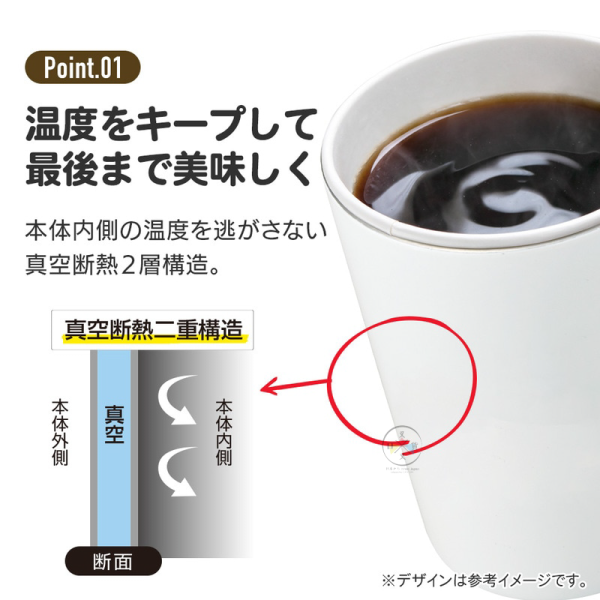 拉拉熊 懶懶熊 喝咖啡 保溫杯 不鏽鋼杯 冰壩杯 400ml 