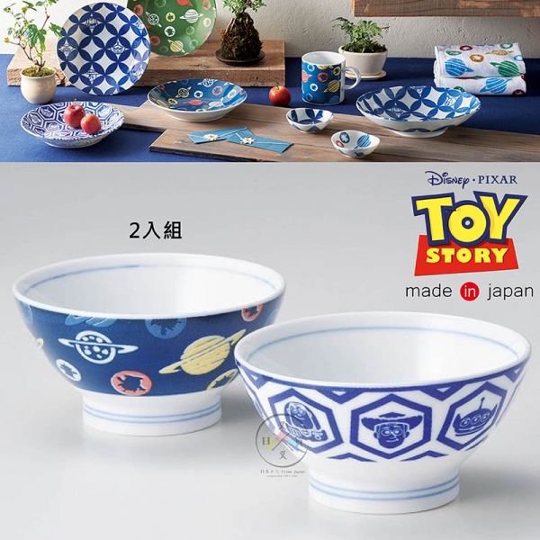 迪士尼 玩具總動員 和風花紋飯碗2入組 三眼怪 胡迪 巴斯 盒裝 日本製 