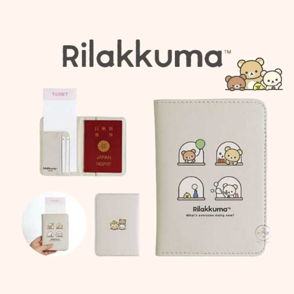 預購2月 拉拉熊 懶懶熊 小確幸日常 仿皮 護照套保護套 