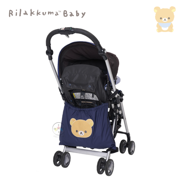 預購 拉拉熊 懶懶熊 專賣店限定 嬰兒 寶寶 阿卡將 娃娃推車 配件 收納掛袋【4/16截止】 