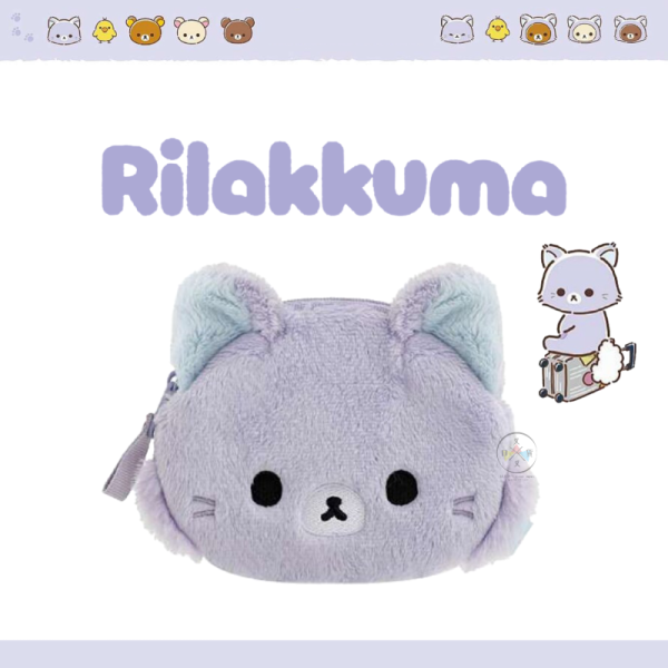 預購10月 拉拉熊 懶懶熊 薰衣草貓 一起旅行 動畫 絨毛 大臉臉形收納包零錢包 