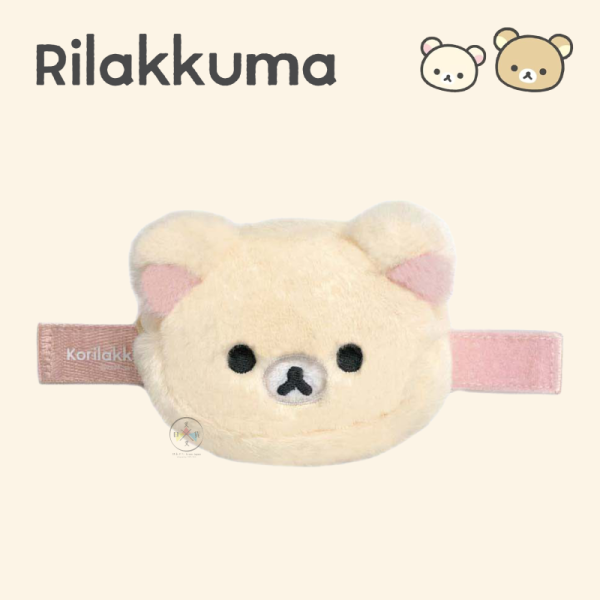 預購10月 拉拉熊 懶懶熊 懶妹 絨毛大頭 迷你收納包 提袋背帶 安全帶 2選1 