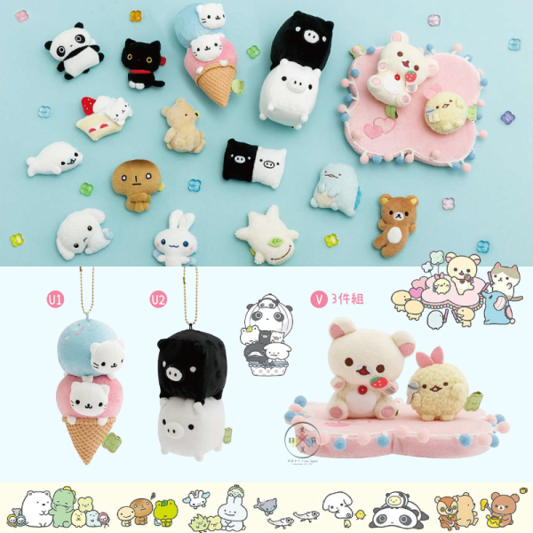 預購3月 拉拉熊 懶妹 蝦尾 san-x小鎮 幸運草舞台表演 絨毛娃娃場景3件組 