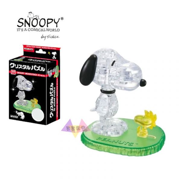 預購 降價!Snoopy史努比塔克鳥草地面對面透明水晶感3D立體拼圖模型公仔擺飾 