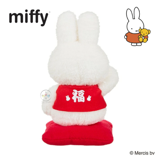 miffy 米飛兔 招財兔 絨毛玩偶 坐姿 娃娃 新年 