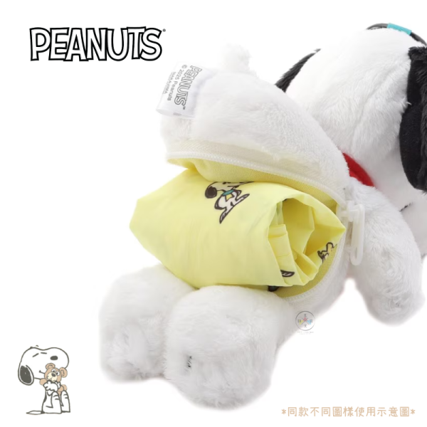 預購9月 SNOOPY 史努比 抱泰迪熊 絨毛吊飾 附購物袋 環保袋 