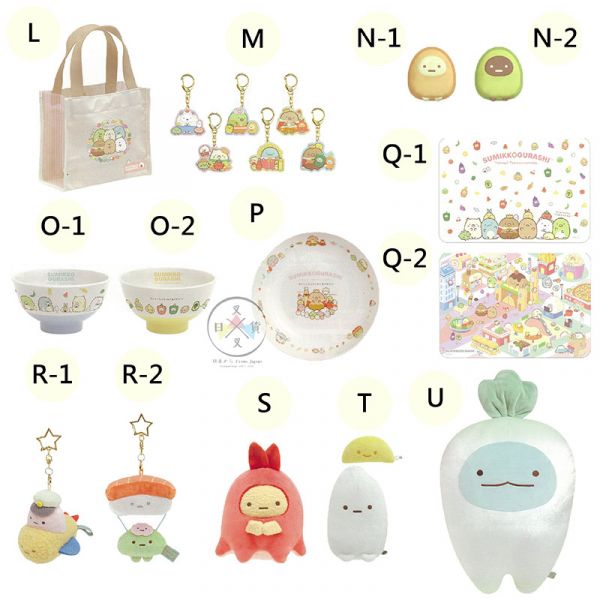 角落生物 豬排美食公園 A3 A4 6+1對開資料夾夾鏈袋 