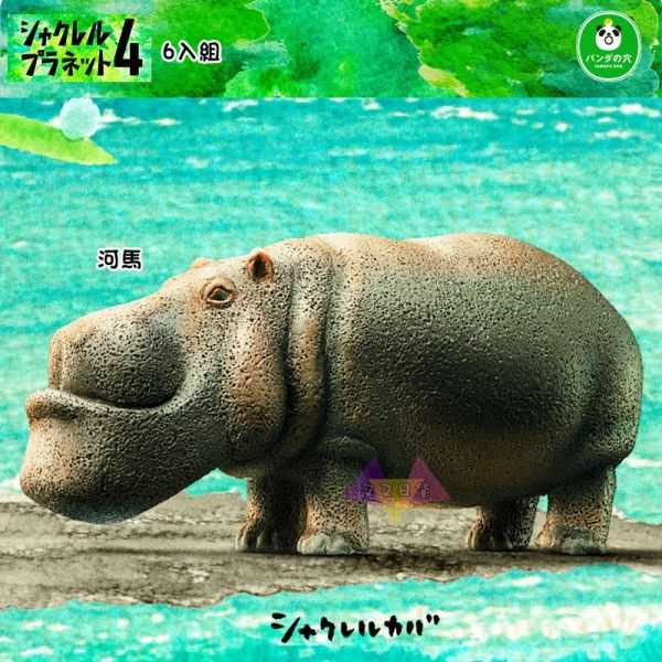 戽斗動物園4厚道星球大象河馬海龜海獺羚羊浣熊公仔擺飾扭蛋6入組 