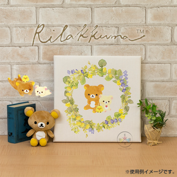拉拉熊 懶懶熊 專賣店限定 掛畫 畫布 水彩上色 美好生活 