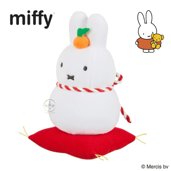 miffy 米飛兔 鏡餅 橘子 絨毛玩偶 娃娃 新年 