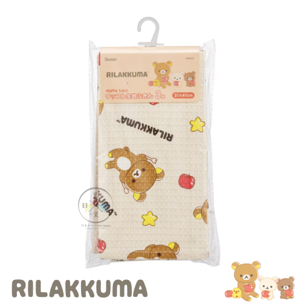 拉拉熊 懶懶熊 純棉 吸水 洗碗布 廚房抹布 擦拭布 31x41cm 3件組 