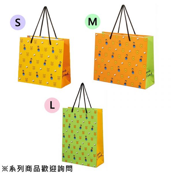 迪士尼 小熊維尼 蜂蜜罐 禮物袋 包裝紙袋 手提袋 S號 