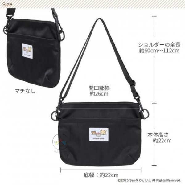 預購1月 拉拉熊 懶懶熊 專賣店限定 小確幸日常 防潑水 尼龍 斜背包 隨身小包 【12/18截止】 