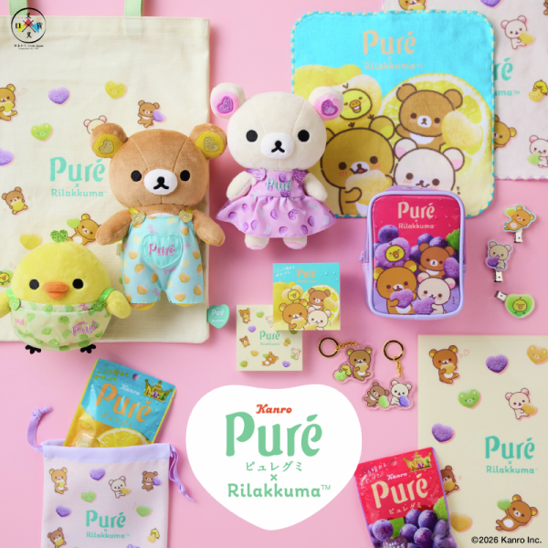 預購6月 拉拉熊 懶懶熊懶妹小雞蜜茶熊 專賣店限定 Pure 水果軟糖聯名 絨毛玩偶吊飾雜貨 20選1【5/14截止】 