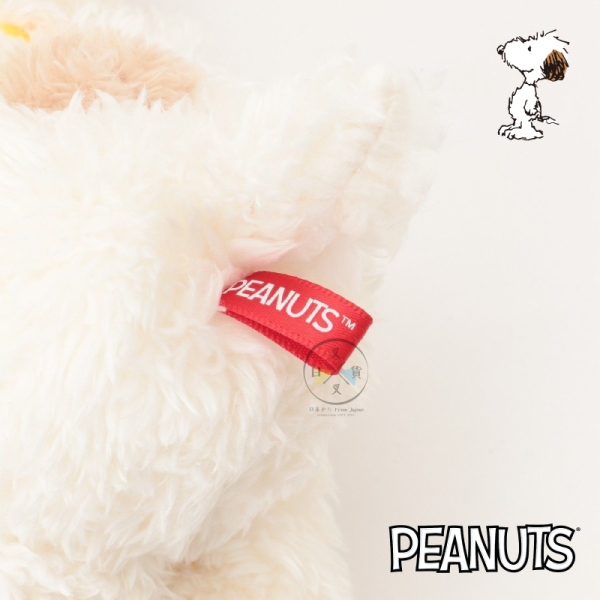 SNOOPY 史努比 安迪 ANDY 絨毛玩偶 娃娃 豆粒 基礎款 
