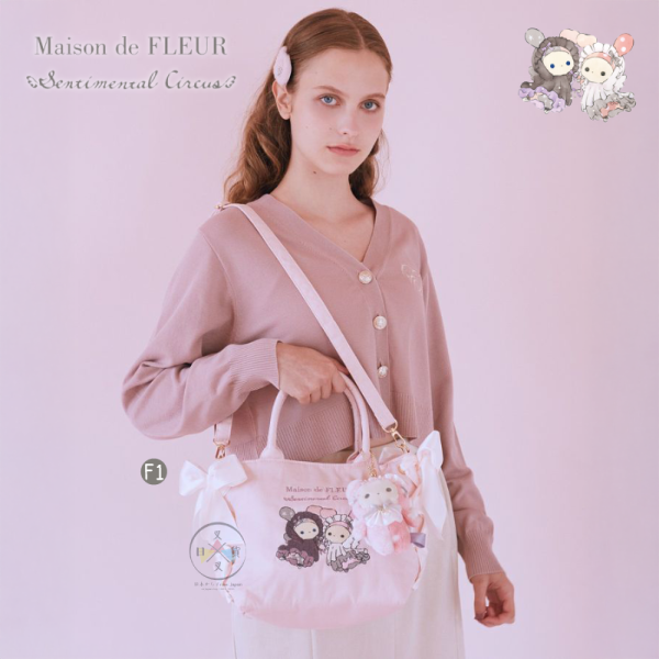 預購10月 憂傷馬戲團 波波 SPICA Maison de FLEUR 專賣店限定 玩偶包包 12選1【9/11截止】 