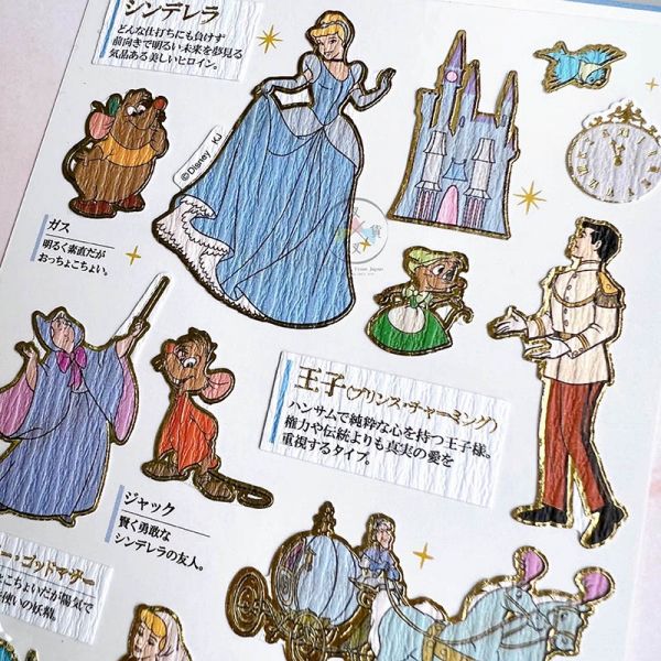 迪士尼 公主 灰姑娘 仙杜瑞拉 大人的圖鑑 和風燙金貼紙 日本製 