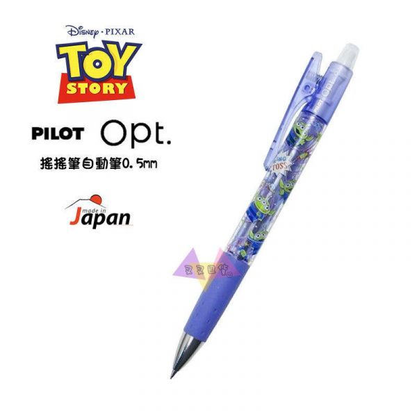 迪士尼玩具總動員三眼怪飛碟火箭紫色Opt搖搖筆自動筆 日本製 