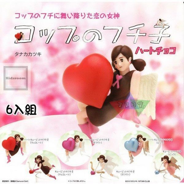 奇譚杯緣子OL小姐愛神邱比特情人節系列公仔扭蛋6入組 