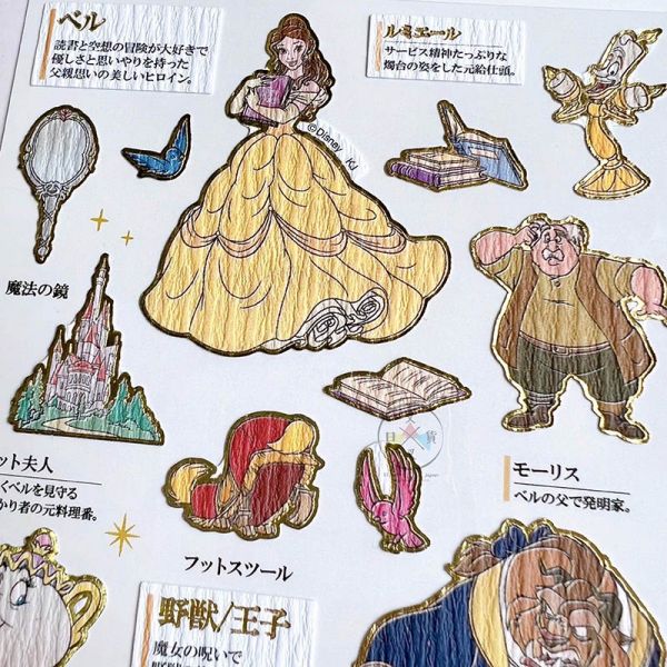 迪士尼 公主 美女與野獸 茶壺太太 大人的圖鑑 和風燙金貼紙 日本製 