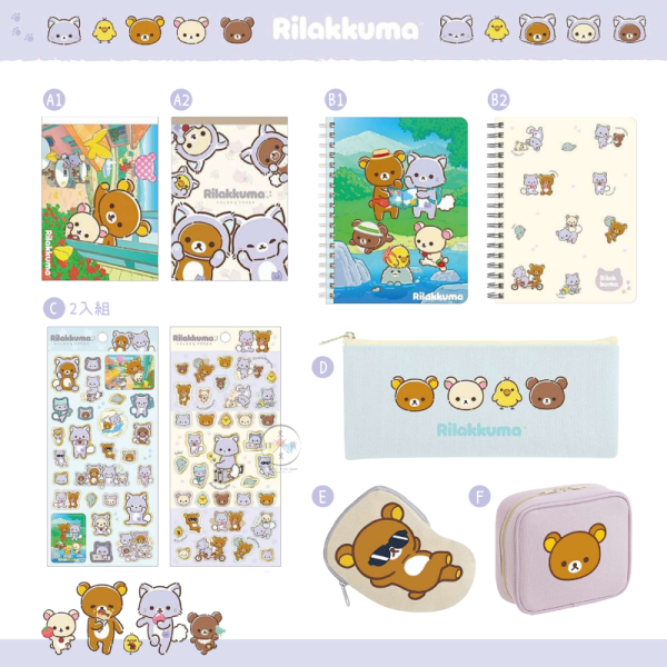 預購10月 拉拉熊 懶懶熊 薰衣草貓 一起旅行 動畫 A6便條紙 揮手變裝 2選1 日本製 