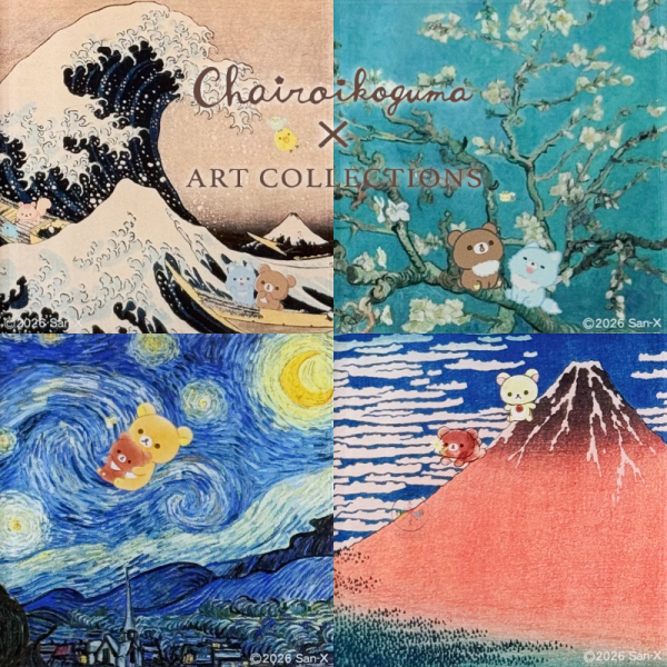 預購7月 拉拉熊 懶懶熊 世界名畫限定 第三彈 梵谷 莫內 浮世繪 托特包 資料夾 束口袋 磁鐵 14選1【6/11截止】 