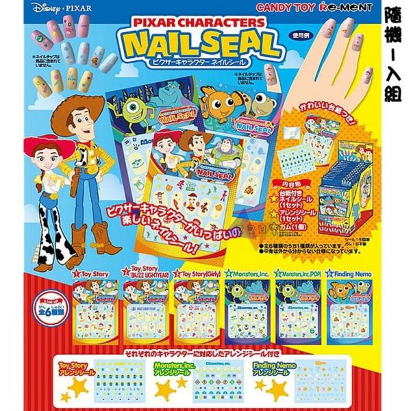 迪士尼玩具總動員怪獸大學Nemo指甲裝飾貼紙 隨機1入 