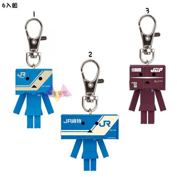TOMIX x阿愣紙箱人Danboard變身貨櫃車廂身體晃動公仔鑰匙圈扭蛋6入組 
