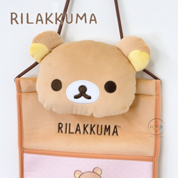 拉拉熊 懶懶熊 懶妹 小雞 蜜茶熊 思夢樂 專賣店限定 絨毛大頭刺繡 牆壁掛式 收納袋 4選1【3/12截止】 