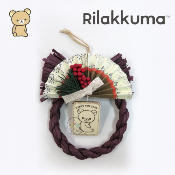 預購 拉拉熊 懶懶熊 專賣店限定 新年飾品 掛飾 注連繩 玄關擺飾 門松 3選1【11/20截止】 