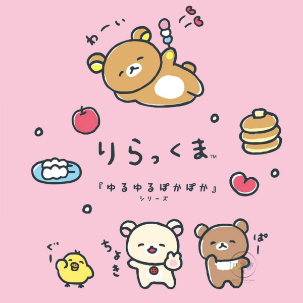 拉拉熊 懶懶熊 笑臉迎人 防水 透明 零錢包 收納包 全員粉 滿版藍 2選1 
