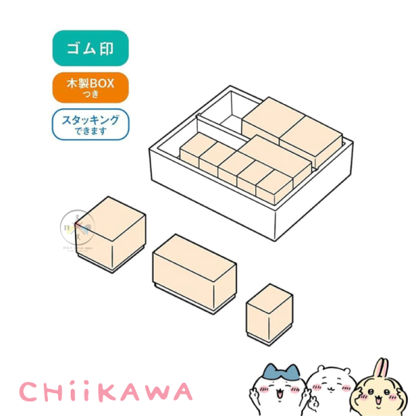 吉伊卡哇 木製 橡皮章 好棒棒印章 11入組 日本製 
