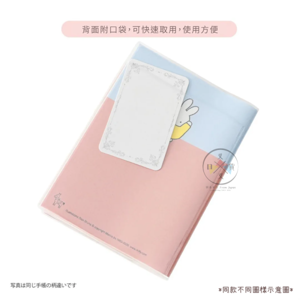2026年 MIFFY 米菲兔 小鳥 A6 行事曆 手帳本 月計畫 日本製 
