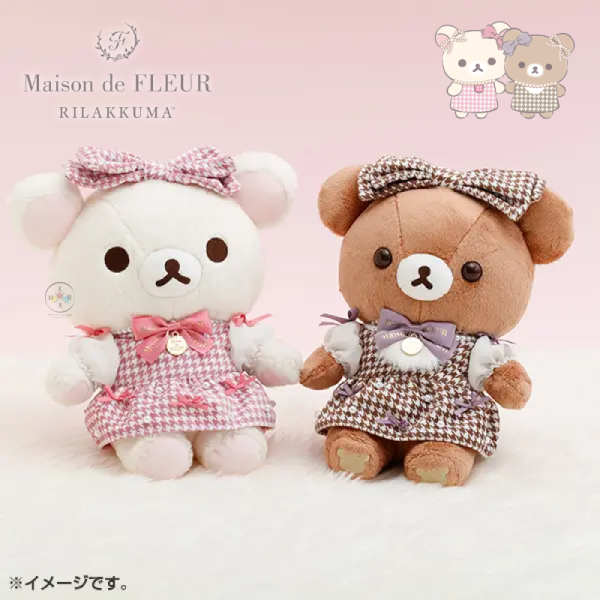 預購4月 拉拉熊 懶懶熊 蜜茶熊 專賣店限定 Maison de FLEUR 千鳥格紋絨毛玩偶 24cm【10/8截止】 