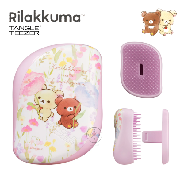 預購5月 拉拉熊 懶懶熊 專賣店限定 Tangle Teezer 英國王妃梳 隨身梳子 3選1【4/23截止】 