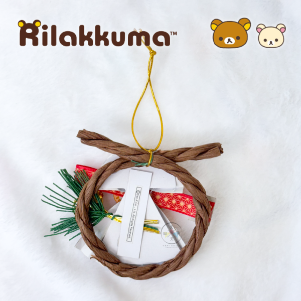 拉拉熊 懶懶熊 懶妹 專賣店限定 新年飾品 掛飾 2選1 