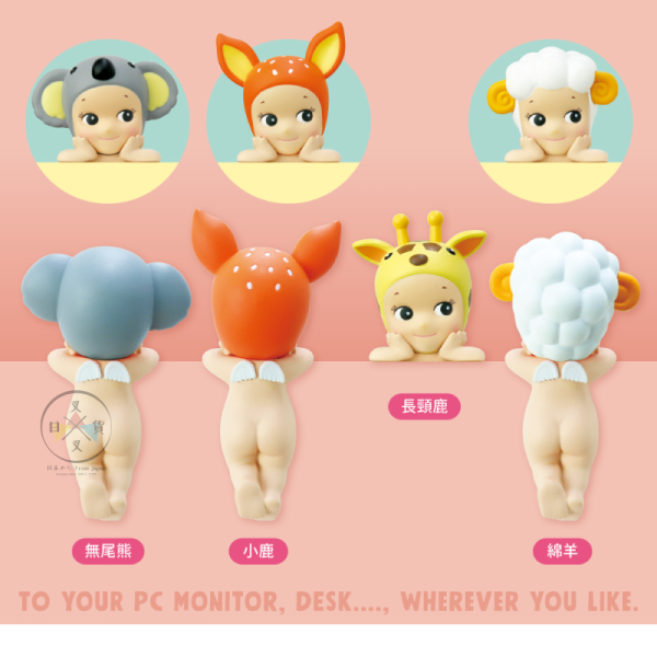 預購 Sonny Angel Hippers 守護天使 公仔盲盒 12入 
