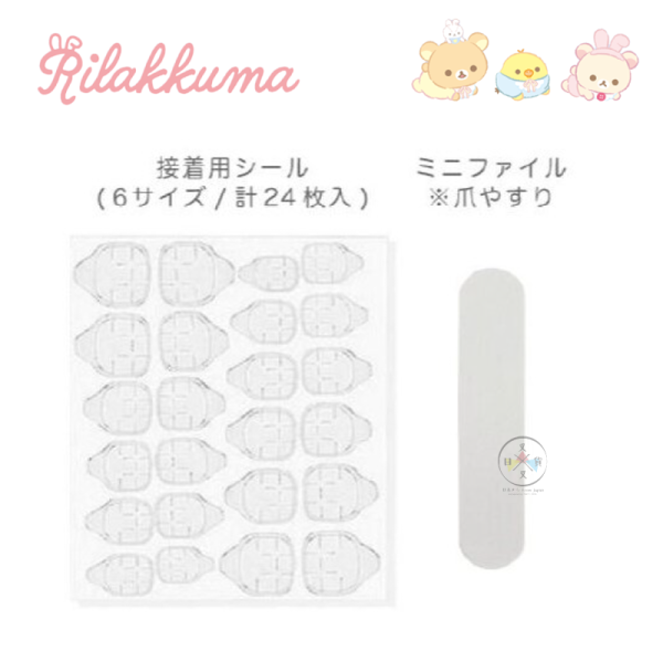 拉拉熊 寶寶 懶懶熊 懶妹 小雞 穿戴美甲片 DIY美甲貼片 3選1 