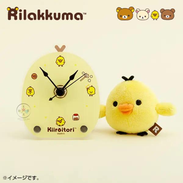 預購7月 拉拉熊 懶懶熊 懶妹 小雞 蜜茶熊 專賣店限定 桌上立鐘 時鐘 4選1【5/4截止】 