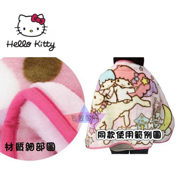 Hello Kitty凱蒂貓抱熊粉白直條紋厚刷 毛絨 毛毯 懶人毯 披毯 