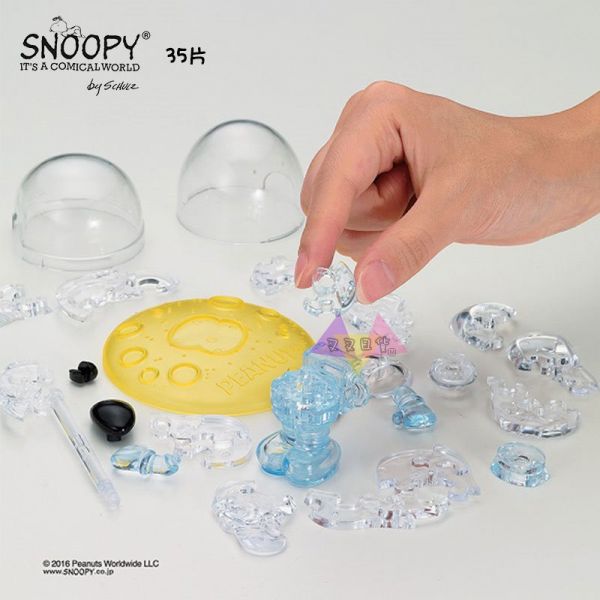 預購 降價! Snoopy史努比太空裝透明水晶感3D立體拼圖公仔擺飾35片盒裝 