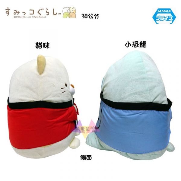 角落生物貓咪/小恐龍變裝夏日祭典攤商絨毛玩偶娃娃抱枕38公分景品2選1 