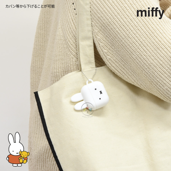 MIFFY 米飛兔 米菲兔 AirPods 4 矽膠保護套 