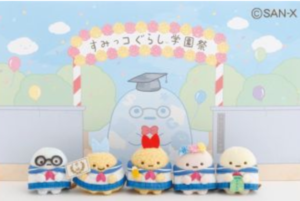 預購 日本代購 角落生物 白熊貓咪綠企鵝恐龍炸豬排 專賣店 限定款 相關商品 歡迎詢問 
